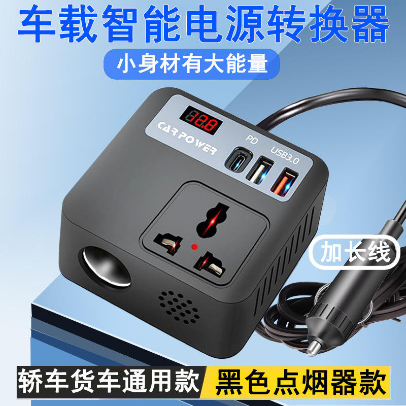 車載インバータテッセラクト2.45Mシガレット口QC3.0急速充電自動車携帯電話充電自動車トラック用|undefined