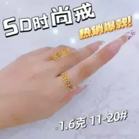 Водяной гребень золото оптовое кольцо 5D безциановое золото женское модное кольцо ножное золото 999 кольцо подлинный источник