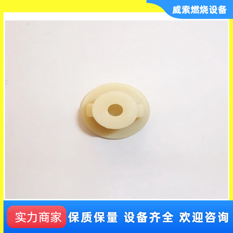 意大利意高M8连轴器ECOFLAM燃烧机M12油泵轴头