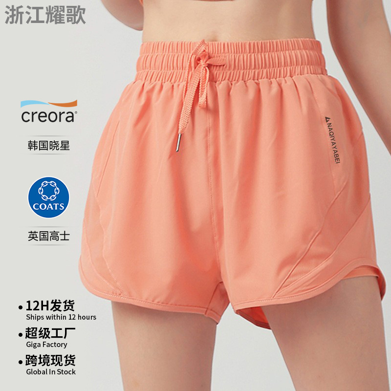 Women's Sports Shorts, Fitness High-Waisted Loose Bottoms, Breathable Anti-Exposure Base Shorts, Quick-Dry Yoga Shorts Women's Sports Shorts, Fitness High-Waisted Loose Bottoms, Breathable Anti-Exposure Base Shorts, Quick-Dry Yoga Shorts