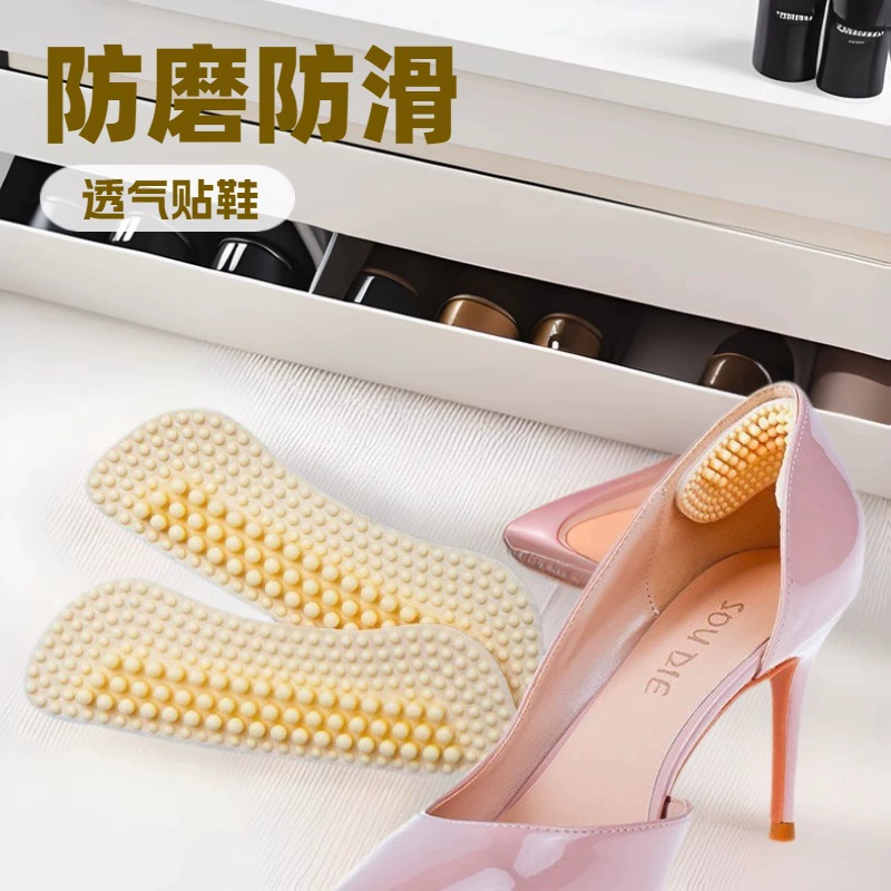 Силиконовые наклейки на пятку для предотвращения отрыва пятки, дышащие, нескользящие, дышащие, нескользящие, противоизносные, с защитой от пряжки, с защитой от пряжки на высоком каблуке