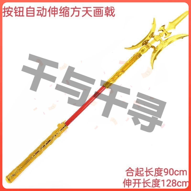 자동 개폐식 사각형 하늘 그림 창