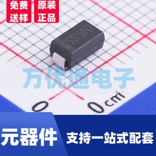 ԭװ���ܰ뵼��Ʒ�� SS510 SMA��װ 5A 100V Ф�ػ���