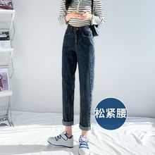 牛仔裤2025新款高腰女秋冬百搭直筒宽松萝卜哈伦韩版弹力九分老爹