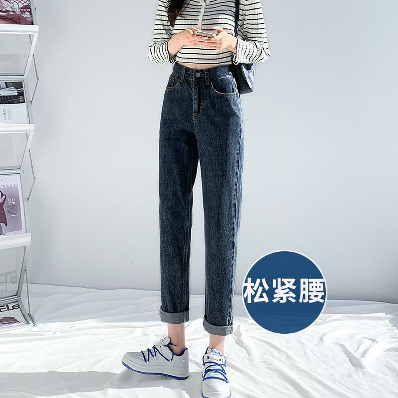 牛仔裤2025新款高腰女秋冬百搭直筒宽松萝卜哈伦韩版弹力九分老爹