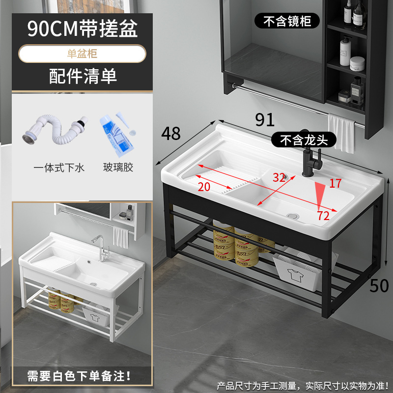 90 con lavabo de fricción + percha de acero inoxidable