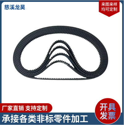 供应精品同步带  橡胶同步带  8M 5M 3M