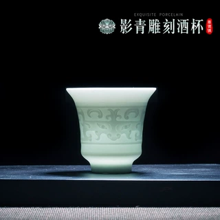 景德镇陶瓷复古雕刻影青瓷白酒杯家用中式小号酒具一口杯单个酒杯
