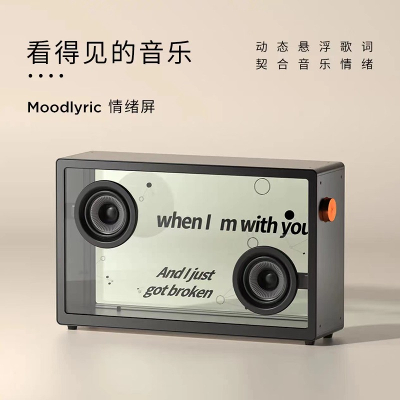 MORRORART懸濁歌詞音響M1字幕無線bluetooth音響デスクトップ透明可視化ネット紅音|undefined