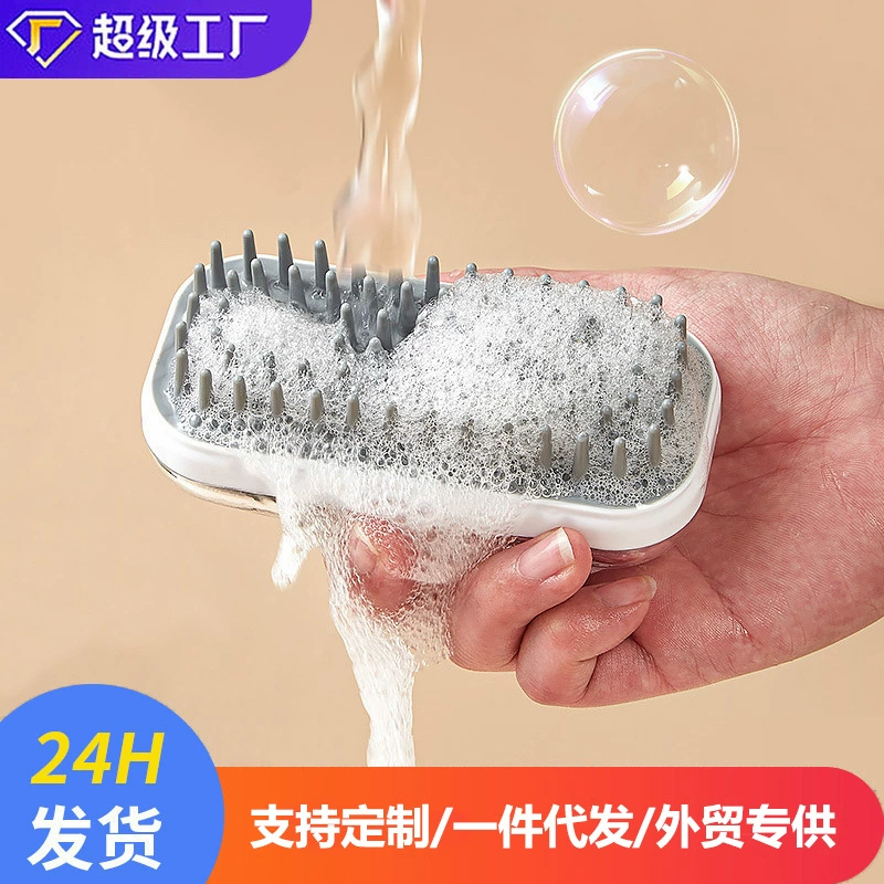 Силиконовая щетка для купания животных, массажная щетка для собак, щетка для купания кошек с пеной, чистящие средства, инструмент для массажа животных