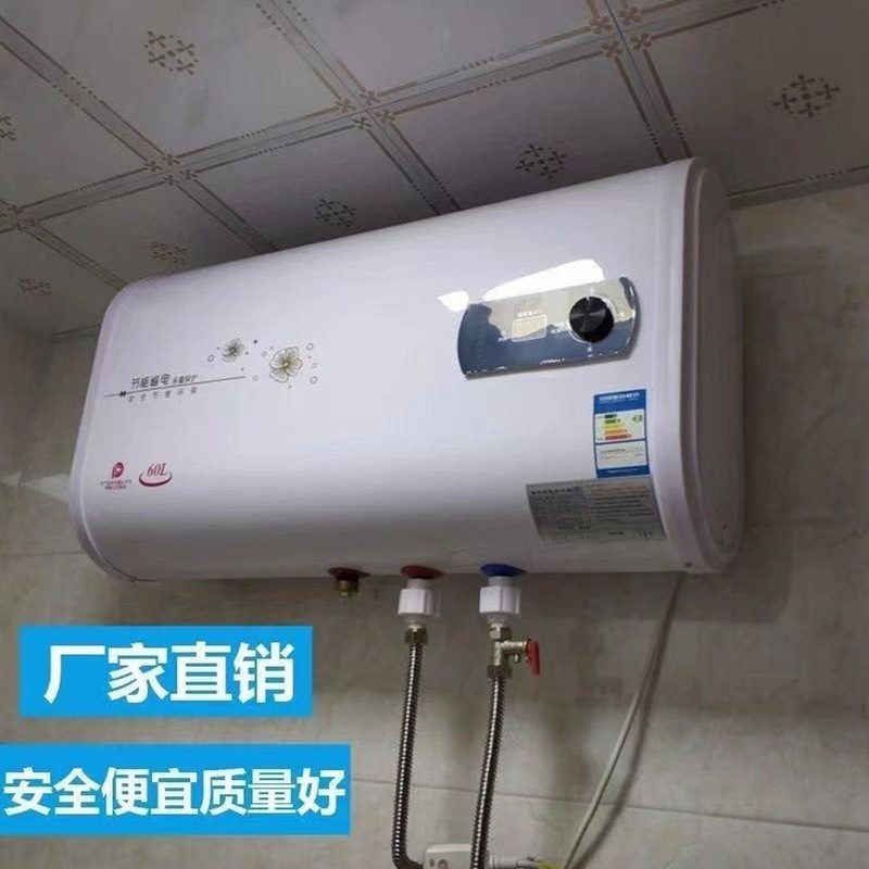 給湯器 電気 家庭用入浴用 ファーストスピードヒーター 40/50/60/100リットル バイリンハオタイタ|undefined
