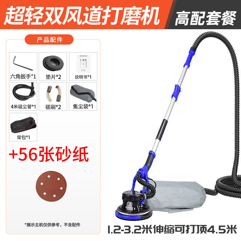 墙面无刷打磨机砂纸腻子墙机无刷电动小型无尘带吸尘器砂纸机|undefined