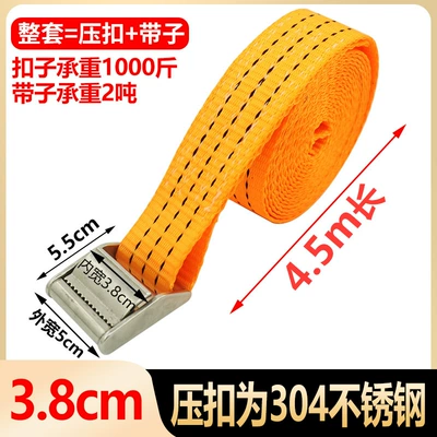 Trailer rope/net/strap – belt - stainless-steel-45-meters-long-38cm-orange