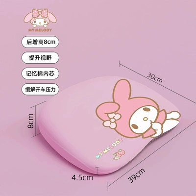 Interior Set Car Accessories Cute, Sürətlər qutusu və əl tormozu başlıqları - mm343-heightening-pad1-memory-foam-inner-core-low-in-front-and-high-in-back-heightening-by-8cm