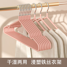 春夏季加粗浸塑铁丝衣架可挂吊带防滑无痕衣撑服装店宝贝用10个装