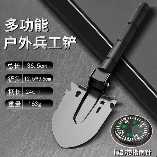 [Black] Multifunctional Engineer Shovel