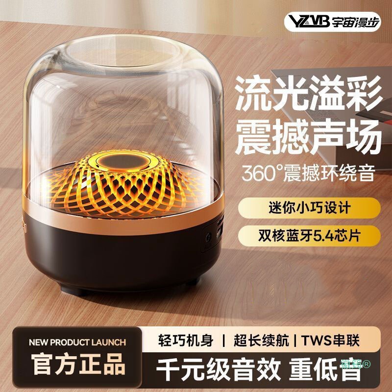 Yzmb Audio Bluetooth Speaker New Model Kaha 4Th Generation Manhattan Glass Living Room Bass Surround 5 Huaqiangbei Manhattan