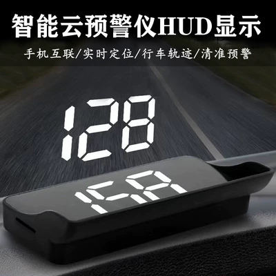 warning instrument, Car Convenient GPS Navigation