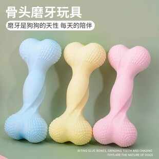 狗狗玩具耐咬磨牙棒狗咬胶幼犬泰迪比熊小型犬解闷发泄用品橡胶球-阿里巴巴