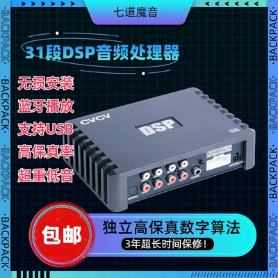 Other Car Video Amplifier Car Audio Processor