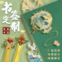 镂空刻字定做定制书签