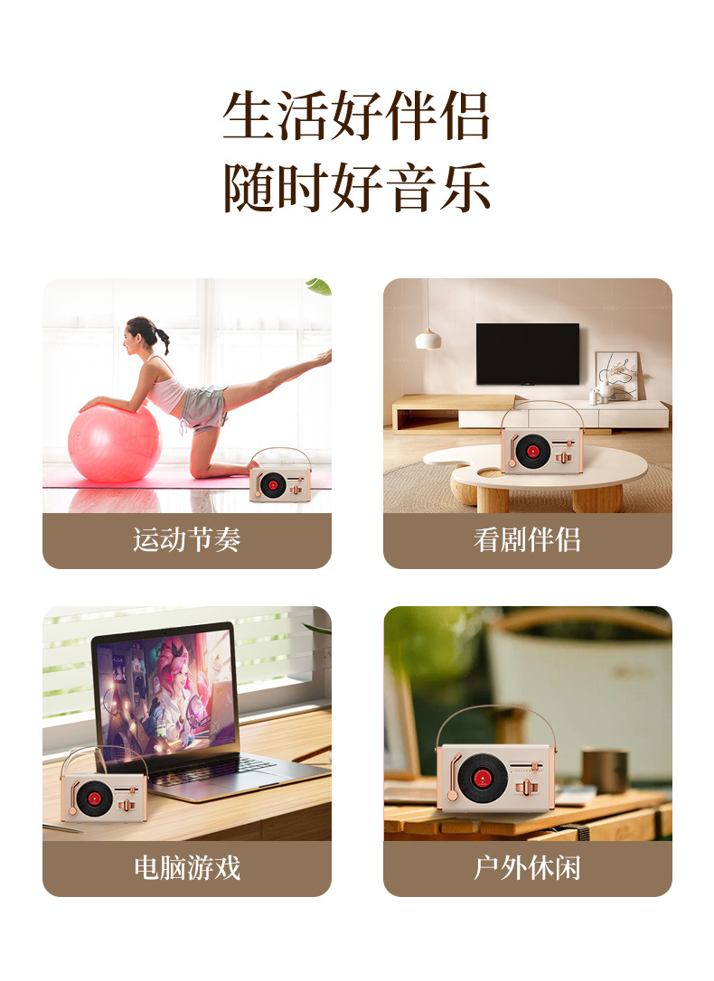 音箱详情页_12.jpg