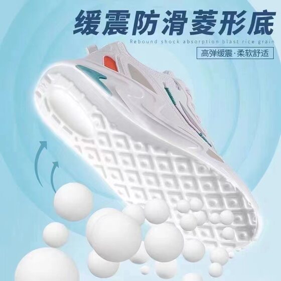 Kinetic energy high elastic shock-absorbing sports insole men's and women's soft bottom comfortable breathable deodorant sweat-absorbent basketball running thickened insole