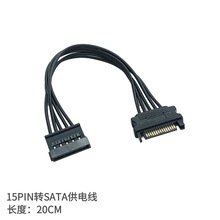 ԴSATA 15PinĸL 15PDSATAӲP늾ھ͸~