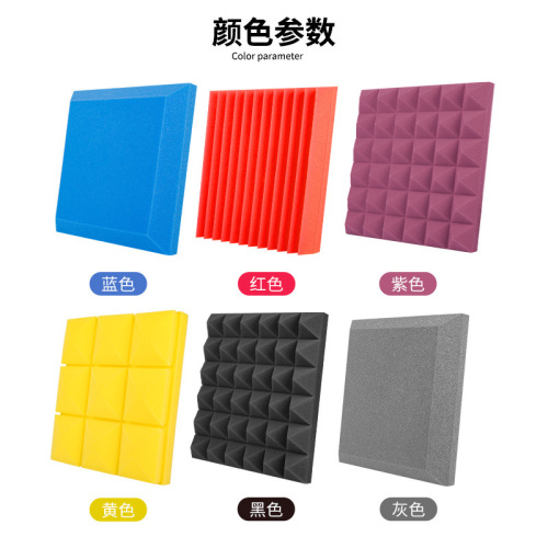 30x30 acoustic foam soundproofing material for export, environmentally friendly sound-absorbing material, suitable for KTV recording studios, drum rooms, and wall decoration fireproof and flame-retardant materials
