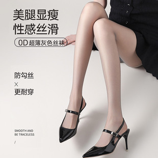 灰色丝袜女0d超薄款空气高透黑丝袜性感空姐灰防勾丝不掉档连裤袜-阿里巴巴