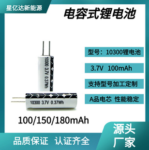 XYD������������32650�����F�늳ؿɳ���ƿMSDS UN38.3�J�C