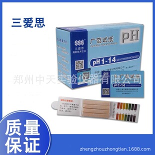 PH Test Strip 1-14 Три AISI PH Обширные испытательные полоски Precision Test Strip 3.8-5,4, 5,4-7,0, 5,5-9,0