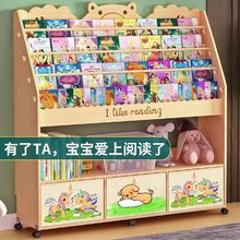 实木儿童书架经济型幼儿家用多层落地收纳置物架3到6岁宝宝绘本架