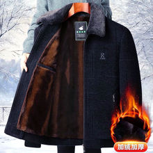 爸爸加绒加厚秋冬雪尼尔中老年男士休闲夹克衫老年人男装外套棉衣