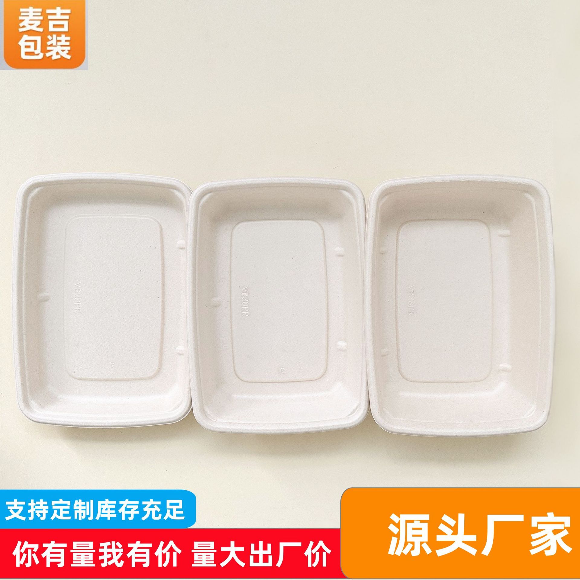 Caja de comidas degradable, caja de embalaje de pulpa, caja de bento de bagza de azúcar, ensalada de comida rápida para llevar al por mayor