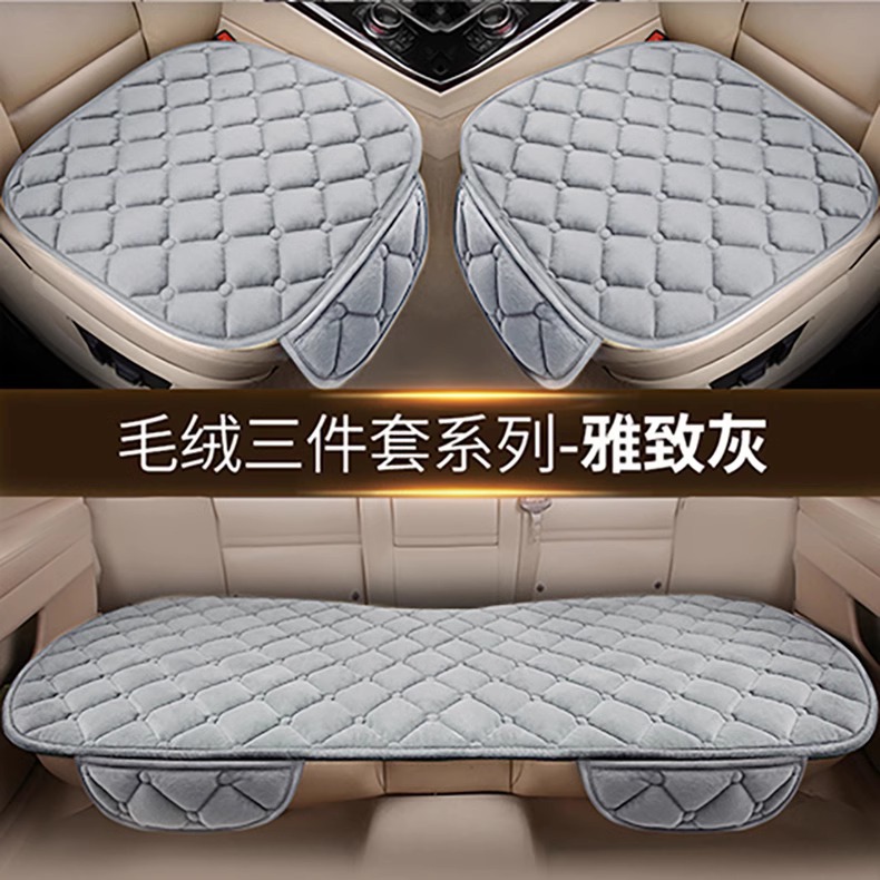 Suitable for Car Lumbar Cushion Plus Velvet Thickened Seat Cover Autumn and Winter Warm All-Season Universal Car Lumbar Cushion