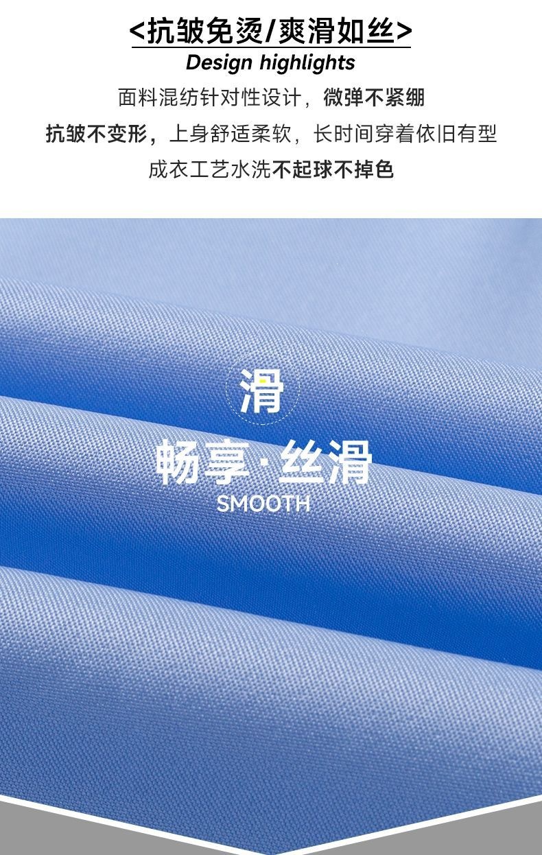 Áo sơ mi ngắn tay nam chất liệu Ice Silk chống nhăn form rộng — Li - [Băng lụa ngắn tay màu xanh bảy màu] - XS, [Băng lụa ngắn rượu đỏ] - XS, Li - [Băng lụa ngắn tay trắng] -XS, Li - [Băng lụa ngắn tay đen] - XS chi tiết 12