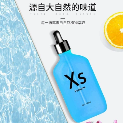 Car Perfume Aromatherapy – Car Perfume Replenisher Air