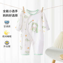 宝宝长袖A类空调服春夏季薄款婴儿连体衣纯棉睡衣哈衣爬爬服