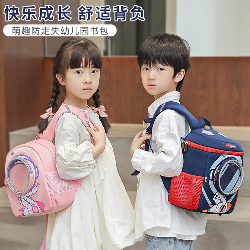 跨境新款幼儿园书包宇航员书包超轻便护脊减负儿童书包可批发