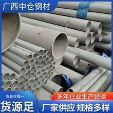 304 316P䓟op䓹 N۹IP䓹  lP䓹