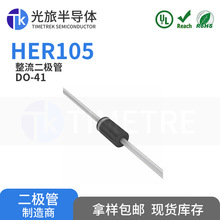 HER105  DO-41��װ 1A400V ���ð뵼�� ֱ�� ��Ƶ������