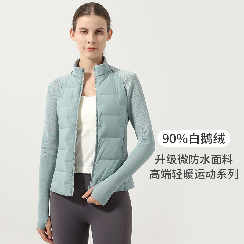 2023 autumn and winter new sports down jacket, goose down, warm, slimming, seamless splicing, thin running fitness wear