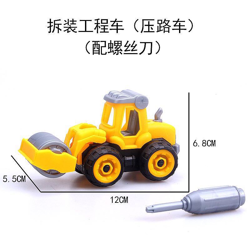 Celebridades de Internet decoración de pasteles de cumpleaños para niños decoración grúa excavadora camión de ingeniería grúa torre postre de cumpleaños accesorios de vasos de papel