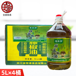 ��̩�A�r�ٽ���5L&times;4Ͱ��������㣩�����b������������ٽ���