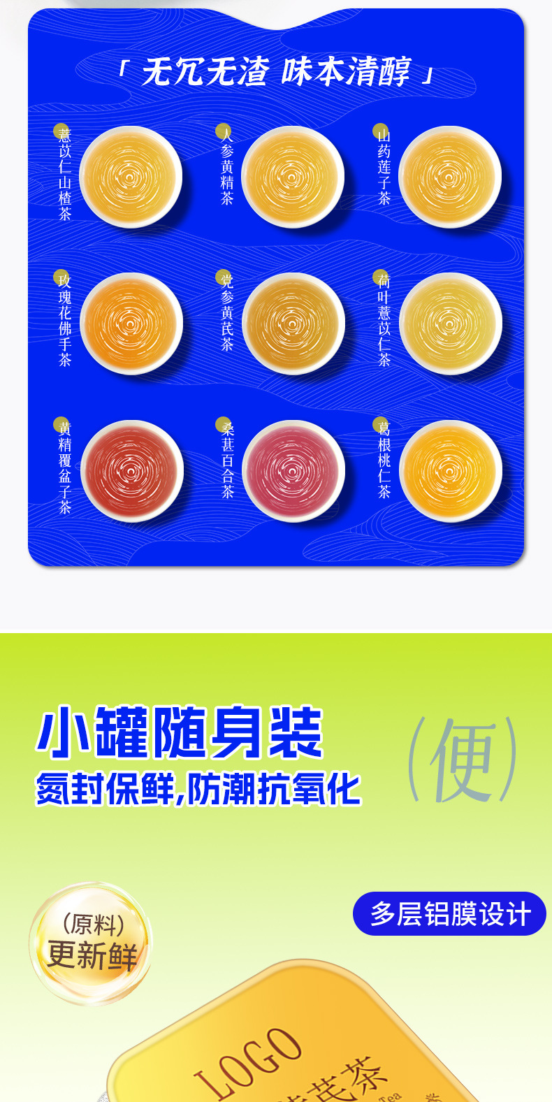 Yam Lotus Seed Red Date Herbal Tea Bags 180g Portable Office Wellness Tea quality and texture