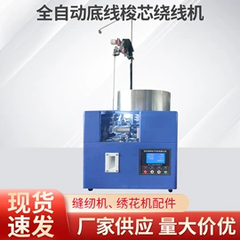 PCB电路板;绕线/绞线机;日用橡胶