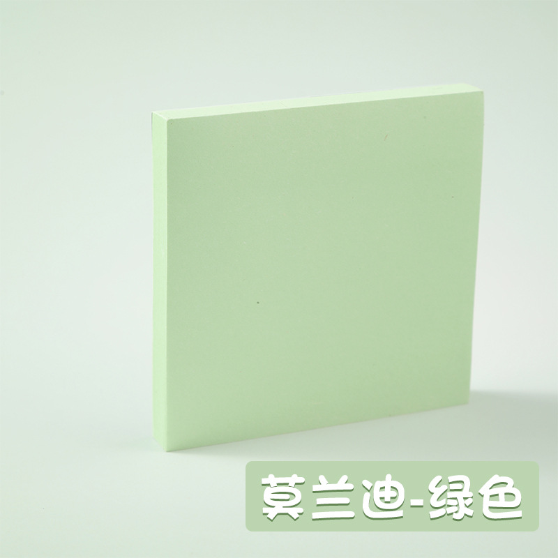 모란 디-그린