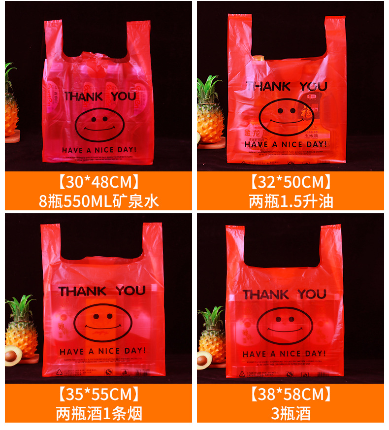 麦颂笑脸袋详情_04