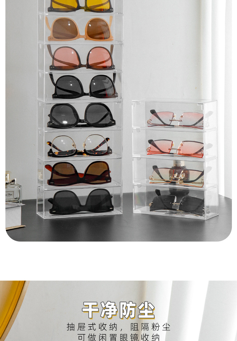 眼镜收纳盒_04.jpg